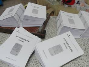 中國智能制造網(wǎng)引領包裝裝潢印刷品印刷行業(yè)轉(zhuǎn)型升級